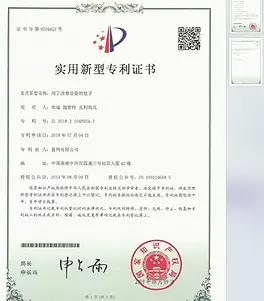 The granted Air8 Cushion patent under the number CN304995992S for China