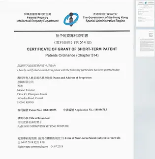 The granted Air8 Cushion patent under the number Rg.N.1801354.0 for Hong Kong